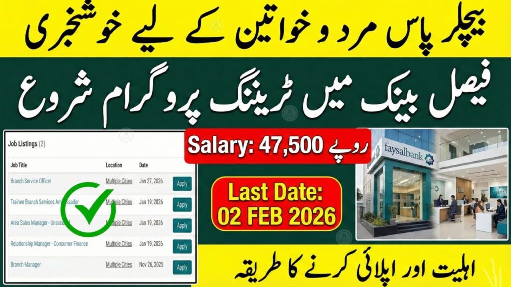 Faysal Bank Trainee Branch Services Ambassador