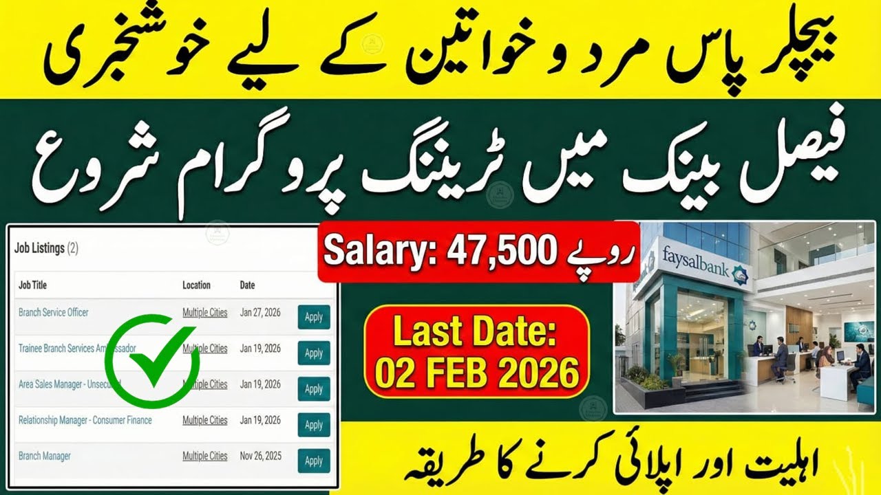 Faysal Bank Trainee Branch Services Ambassador