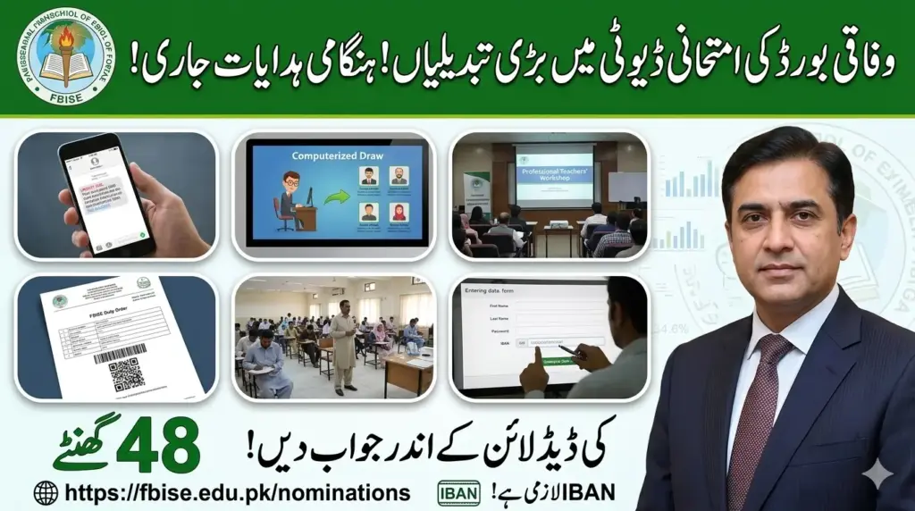 FBISE Duty Guides Drop: Urgent Updates You Must Know