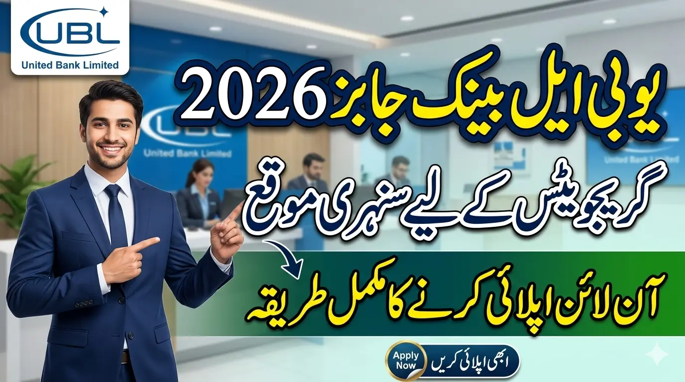 How to Apply for UBL Bank Jobs 2026: Careers for Graduates