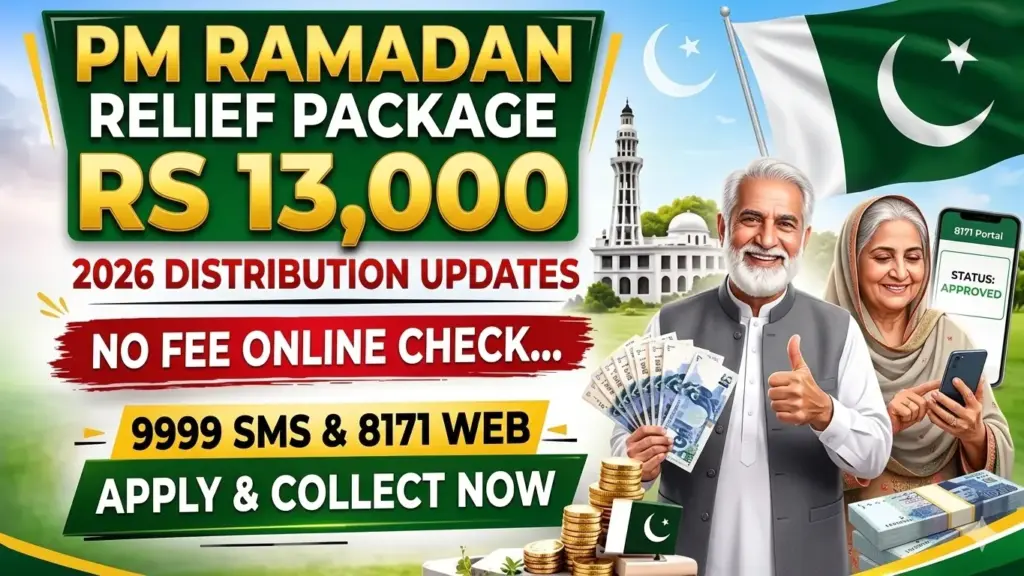 PM Ramadan Relief Package 2026