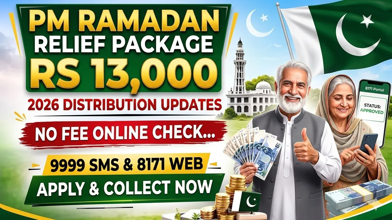 PM Ramadan Relief Package 2026