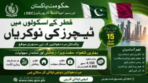Teaching Jobs in Qatar for Pakistanis 2026 : Apply via OEC for High-Paying Roles